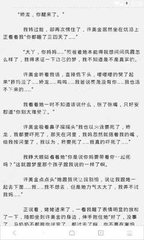 详细解答菲律宾补办护照流程以及预约工作