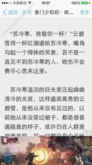 菲律宾ceza签证安全吗 到底是怎么回事