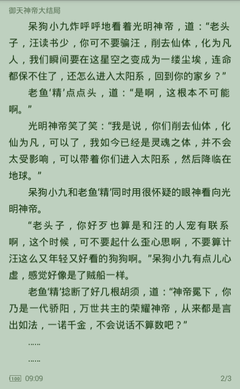 在菲律宾有9G工签卡出境还需要办理ecc清关手续吗，什么情况才需要办理？_菲律宾签证网